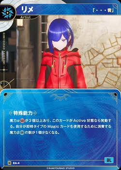 【「・・・青」】リメ(追奏再録) 【KT/EA/4N】